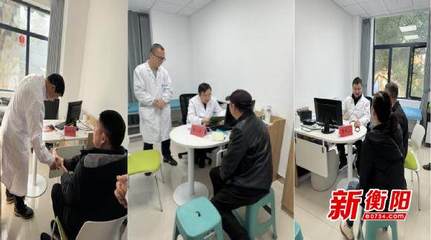 优质医疗资源下沉,造福基层百姓--南华医院对口帮扶新田县人民医院