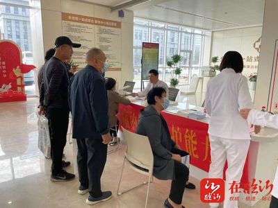 临沂市第三人民医院举办“中国镇痛周”义诊活动
